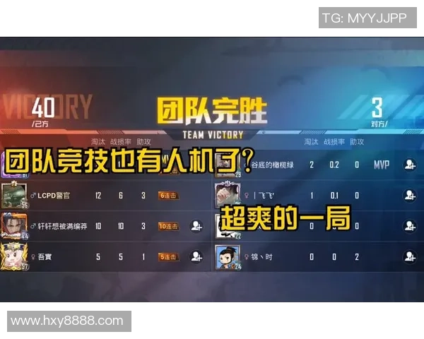 和平精英巨献：深入解析LNG战队的心理素质与竞技表现