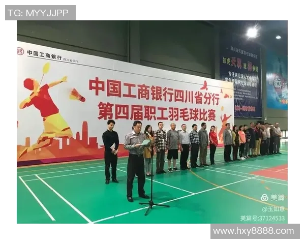 成都羽毛球队灵活性分析与其他城市球队的对比研究