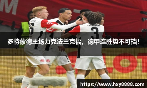 bevictor伟德官方app