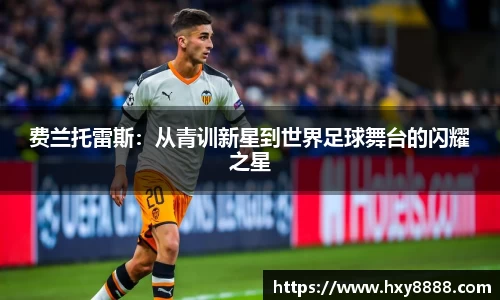 bevictor伟德官方网站