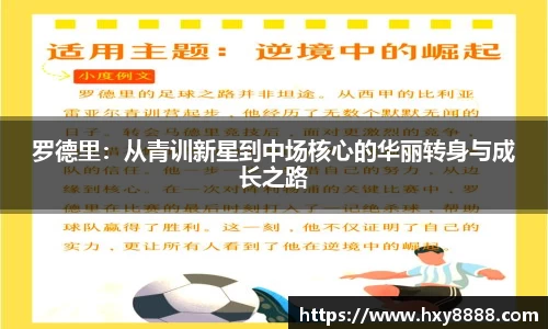 bevictor伟德官方网站
