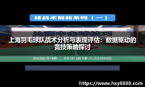 bevictor伟德