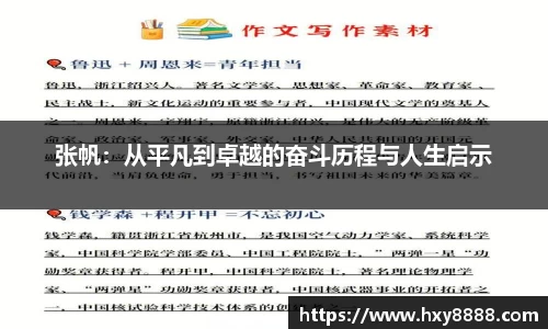 bevictor伟德官方网站