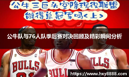 bevictor伟德官方app